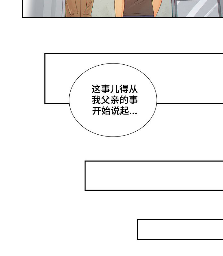 第74章：安抚4