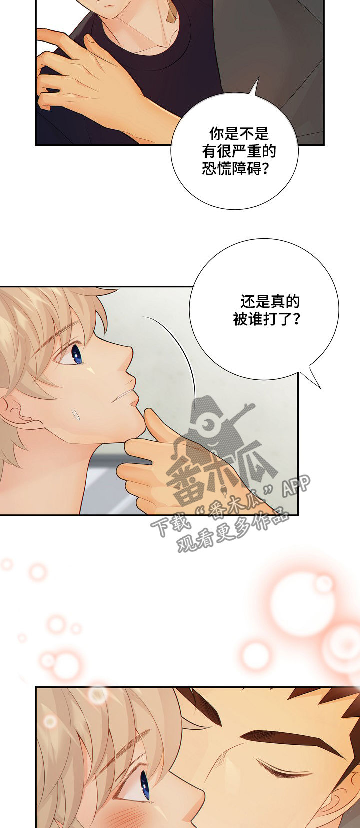 第73章：谎言4
