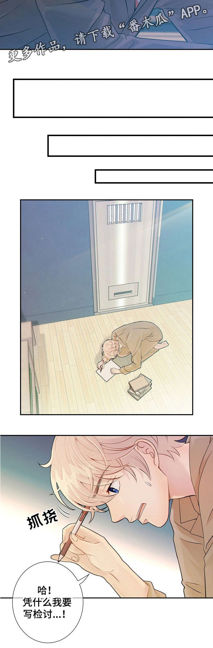第28章：上瘾11