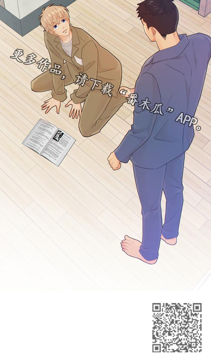 第77章：发现9