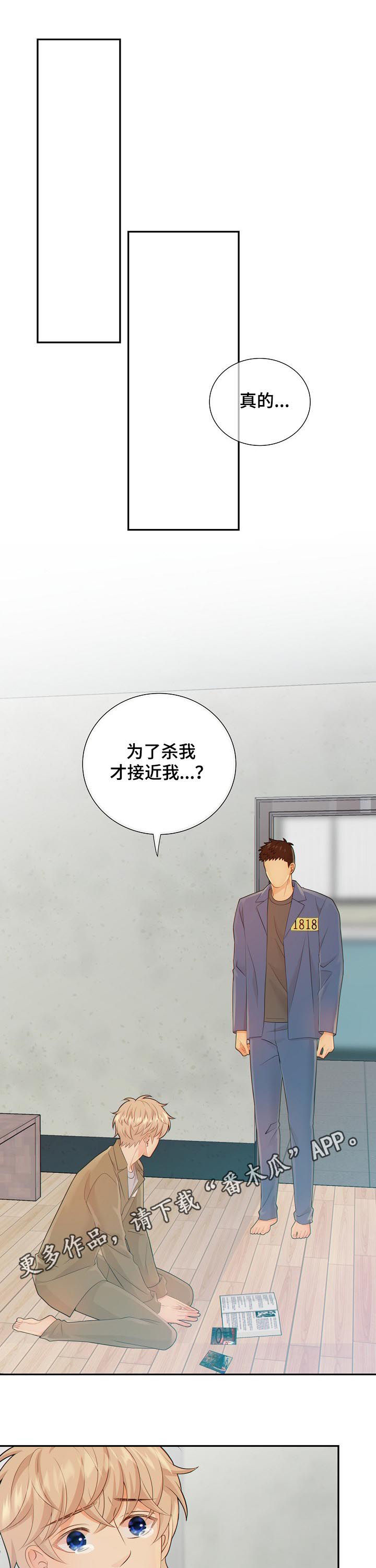 第78章：心痛0