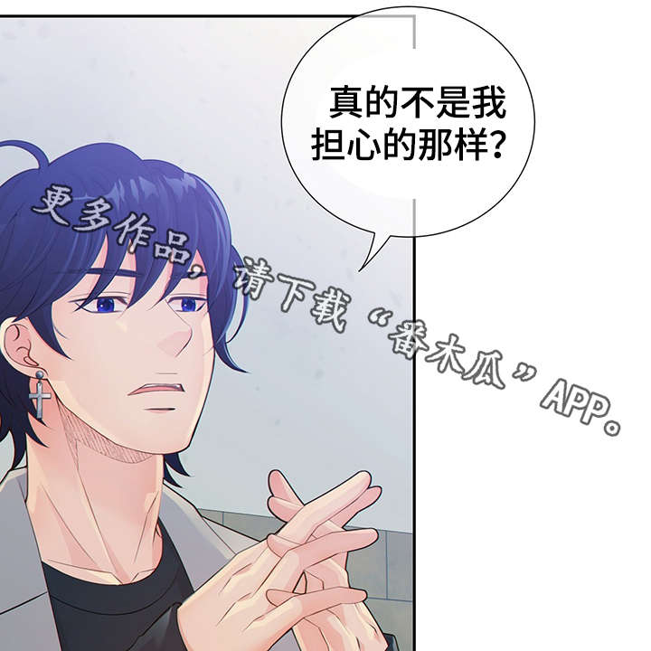 第44章：正确的判断40
