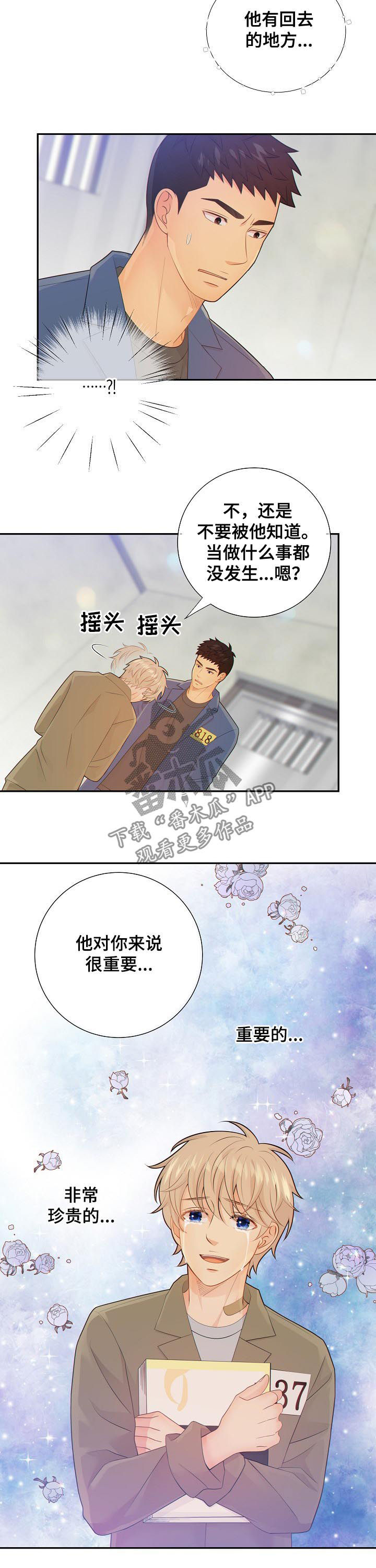 第80章：晕倒8