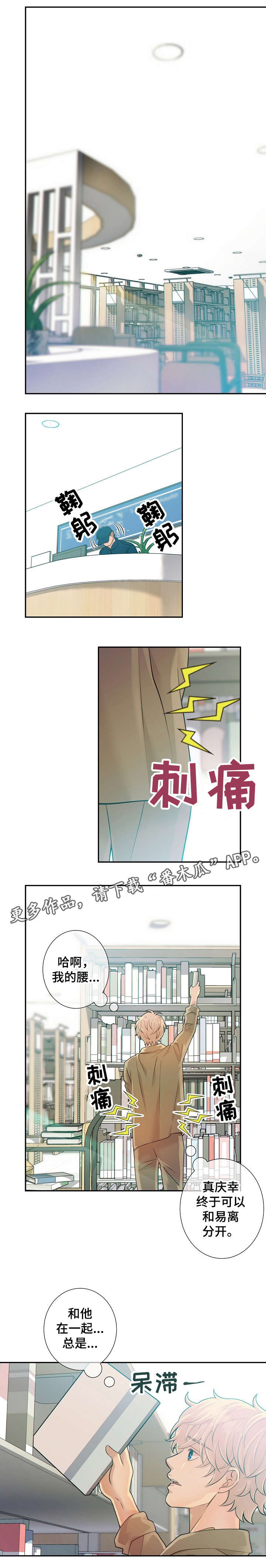 第26章：教化活动0