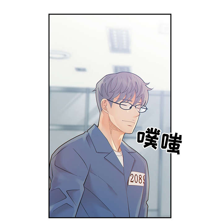 第45章：犯了什么罪29