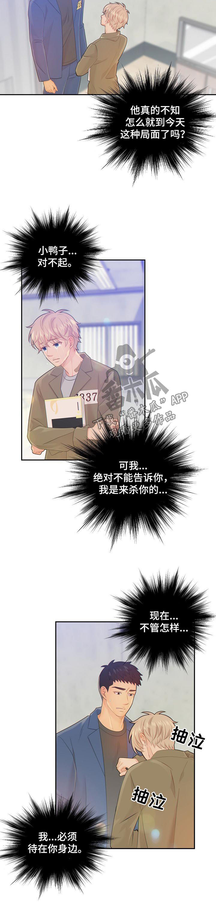 第80章：晕倒3