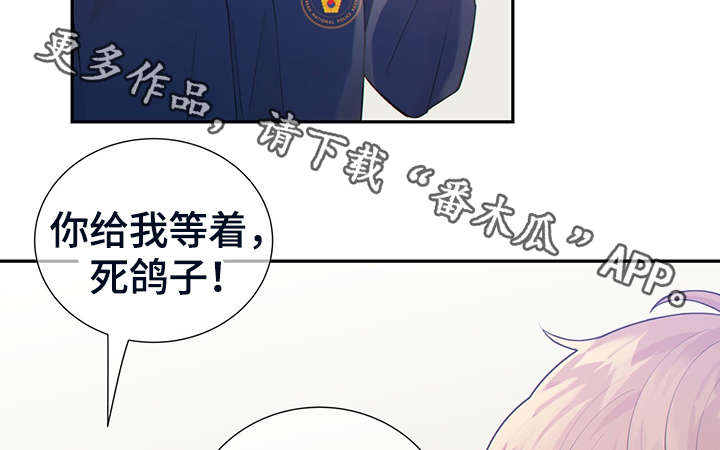 第45章：犯了什么罪40