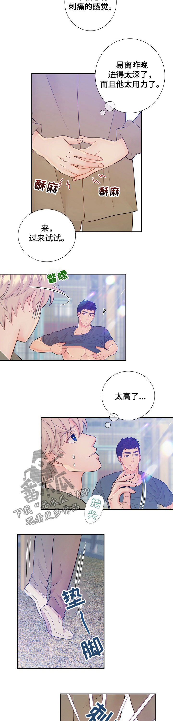 第65章：运动1