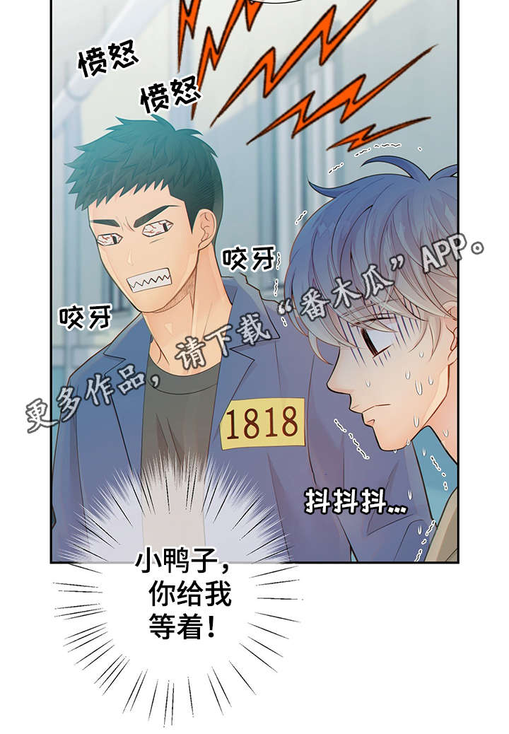 第47章：到哪一步了18