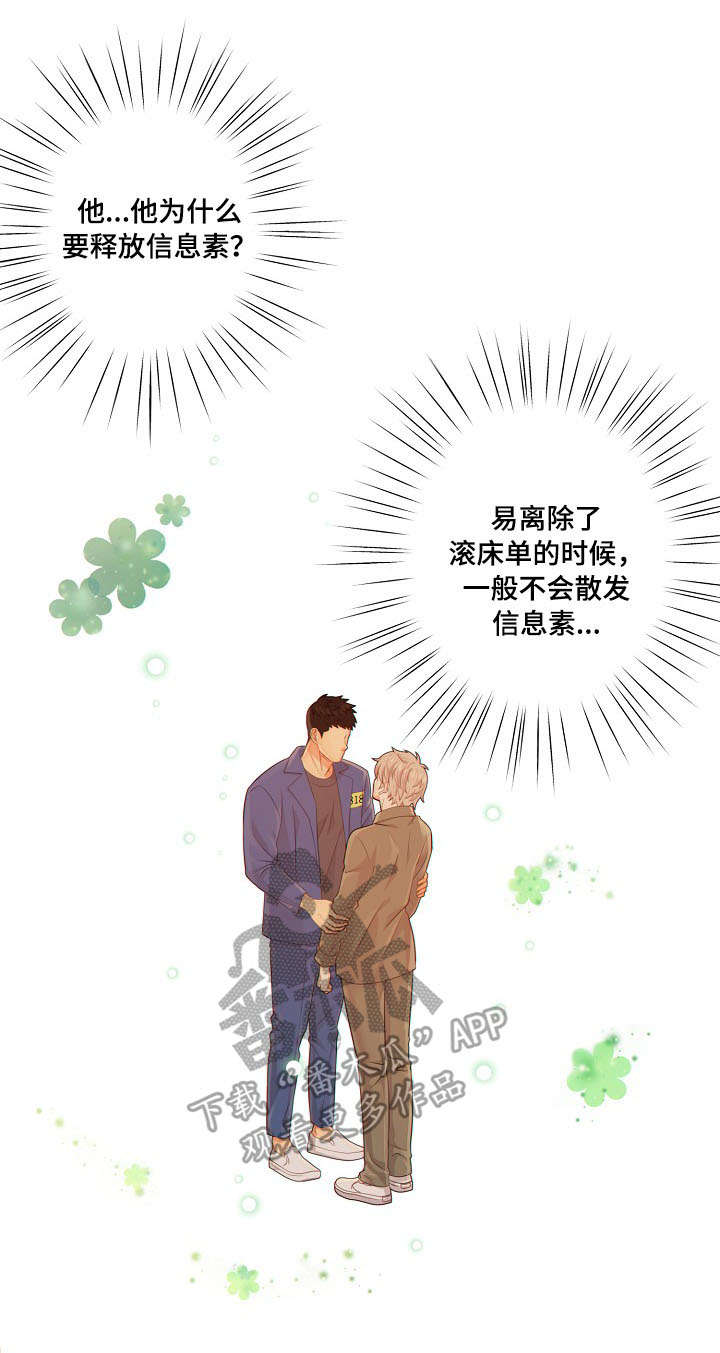 第56章：回房4