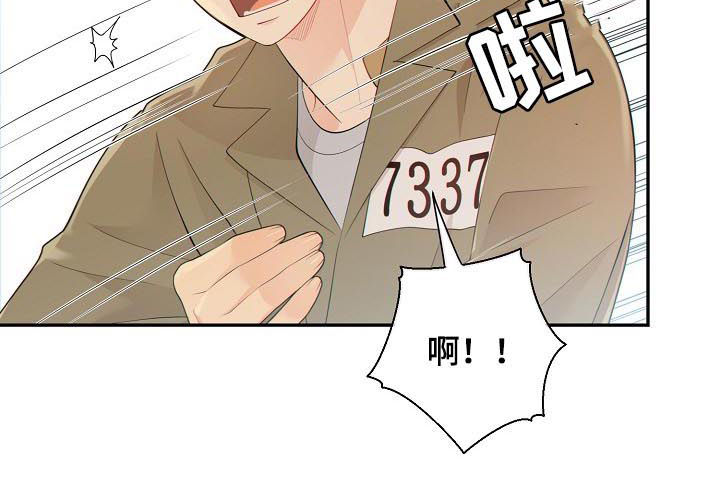 第103章：又心动了5