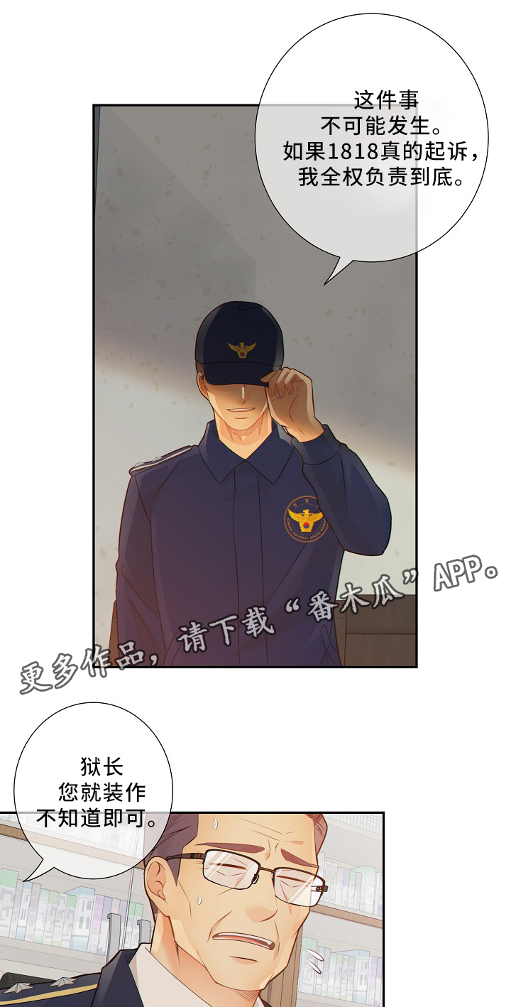 第53章：释放13
