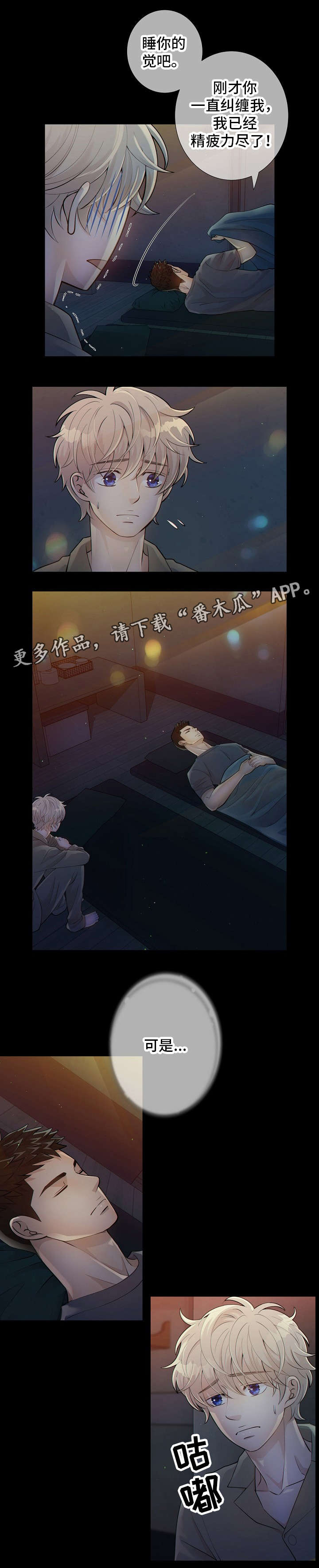 第11章：标记4