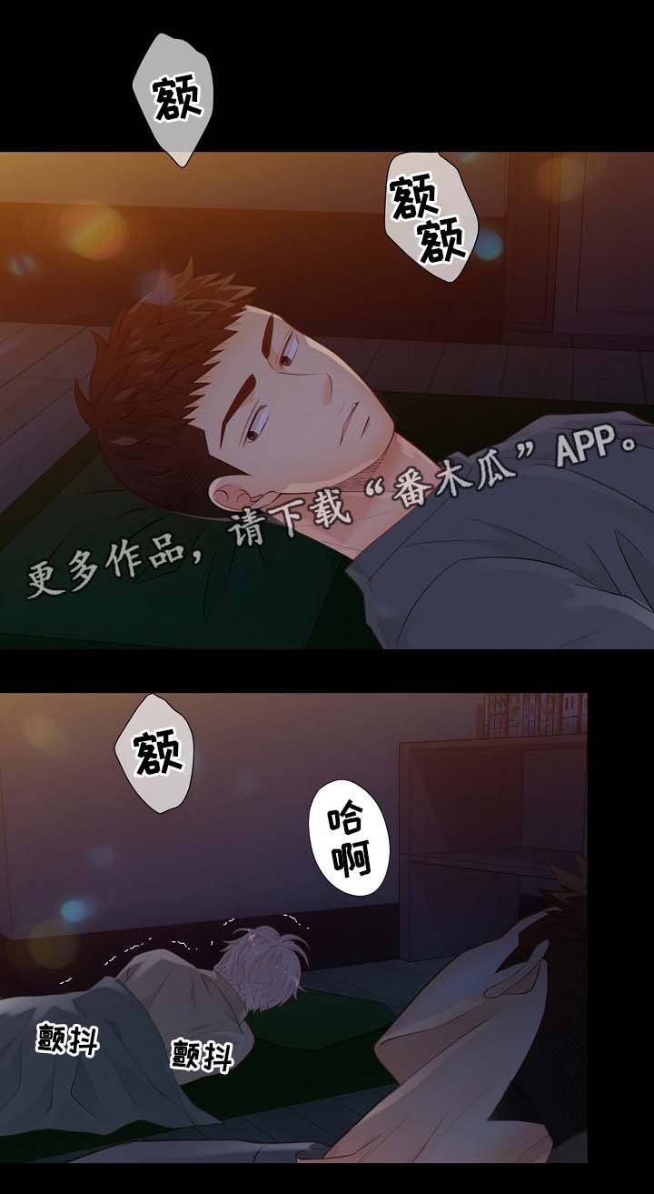 第41章：照顾11