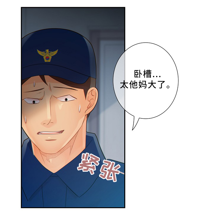 第51章：小惩罚16