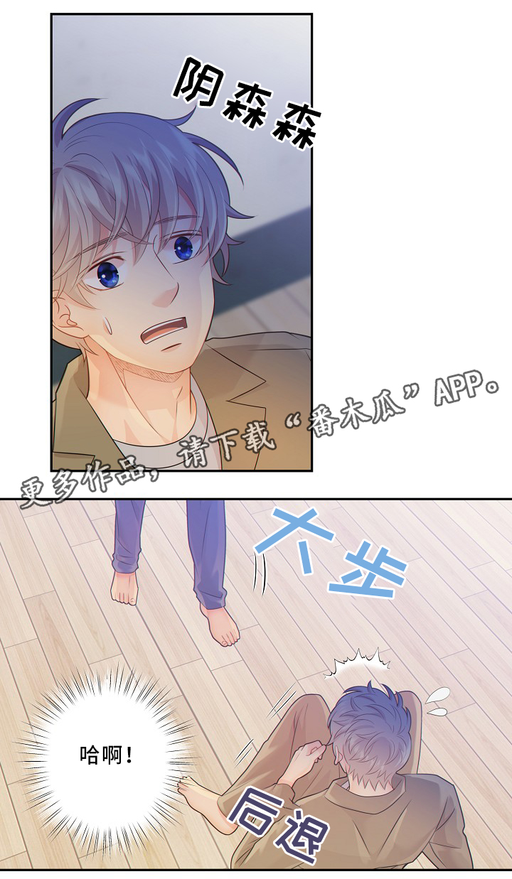 第52章：独自承受9