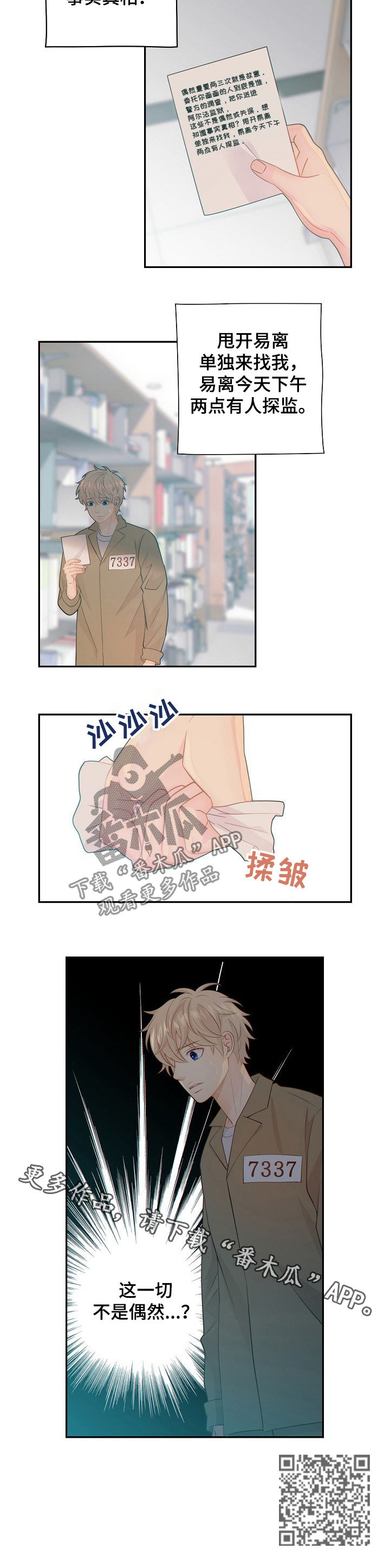 第66章：报告10