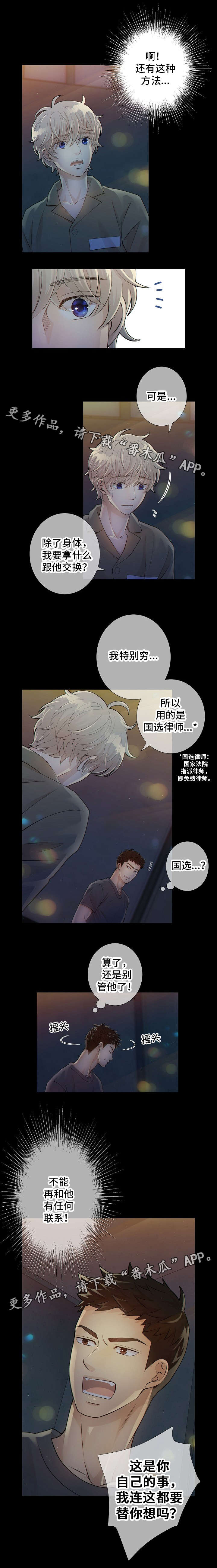 第11章：标记3