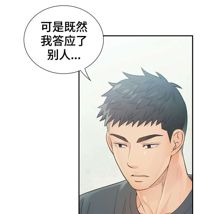 第43章：反正都要死40