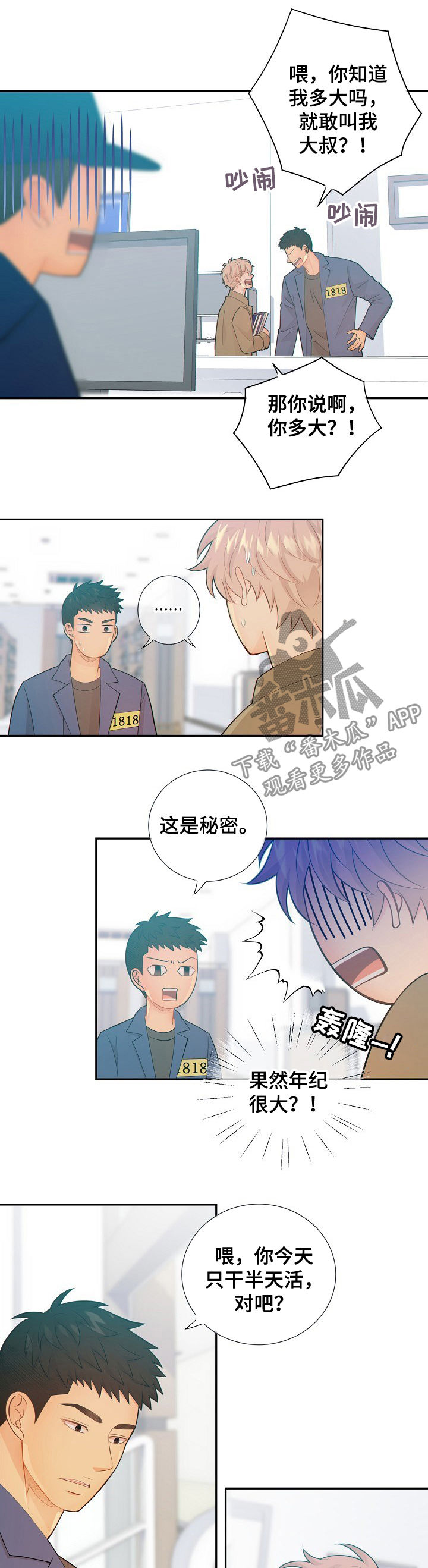 第67章：律师1
