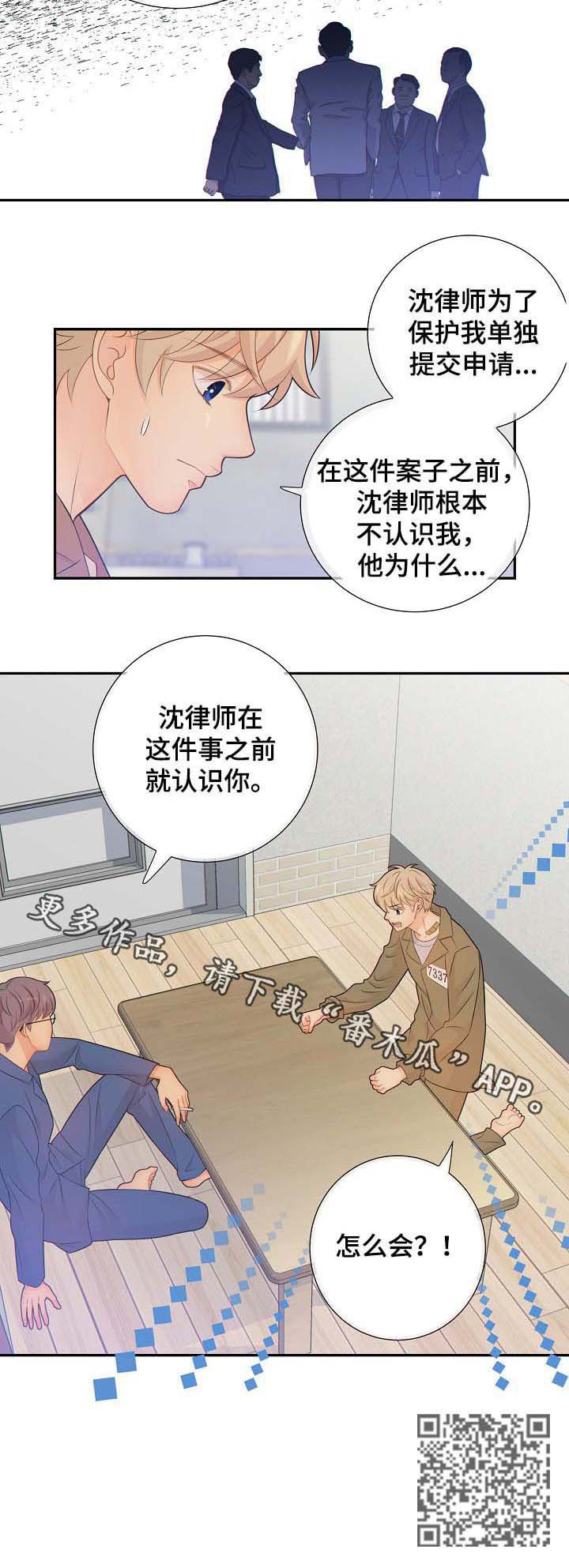 第70章：警告10