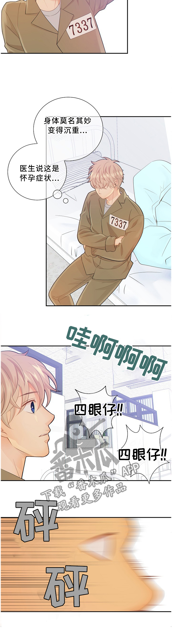 第88章：争夺10
