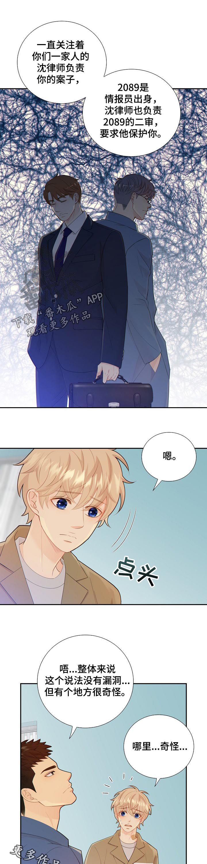 第98章：不是这些10