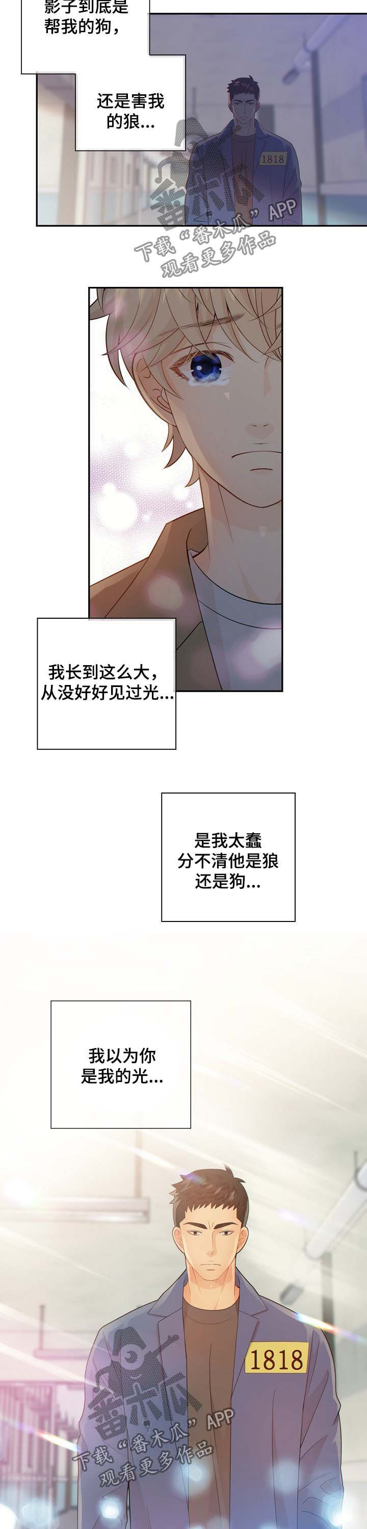 第71章：黑暗8