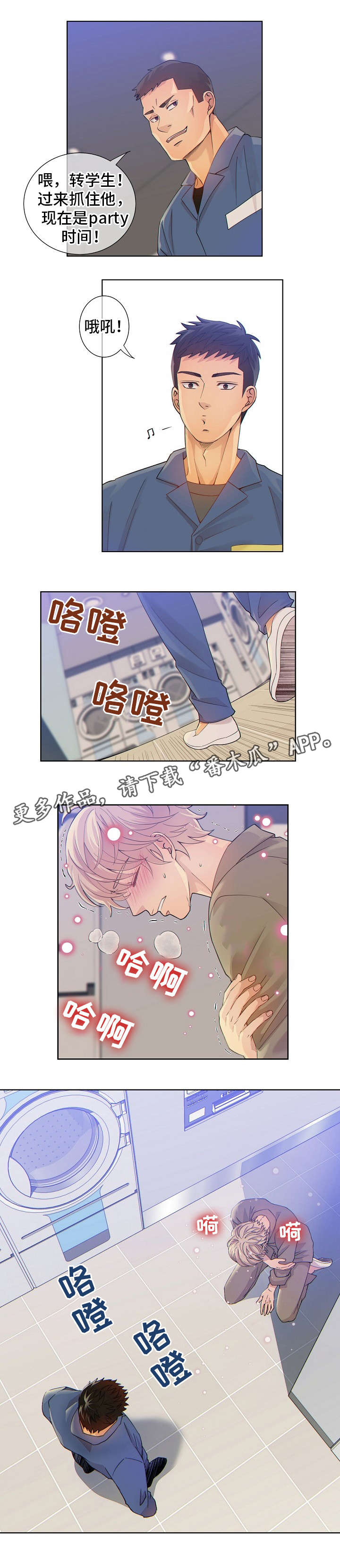 第4章：玩具6