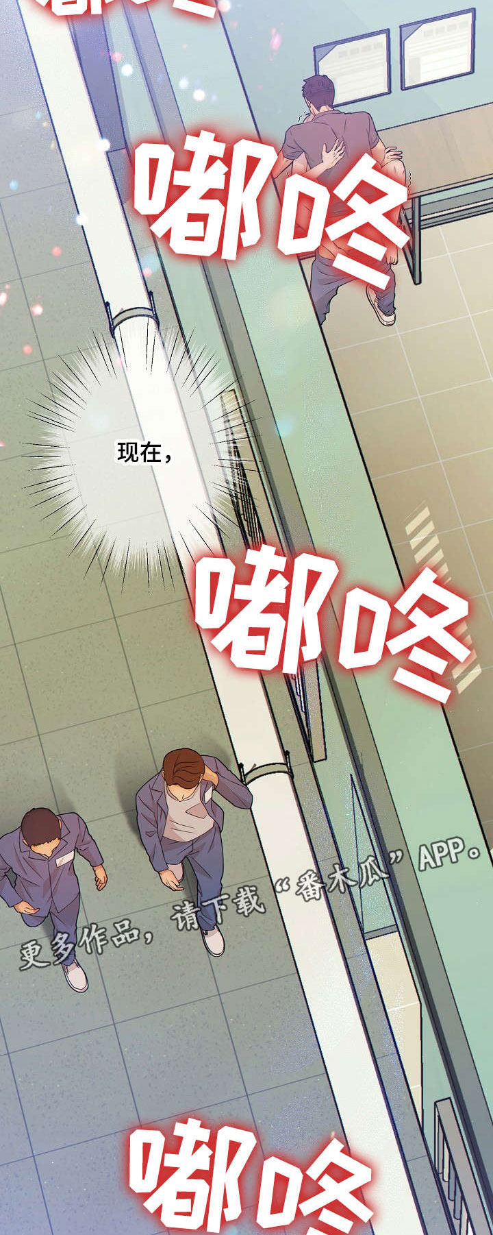 第29章：不合常理15