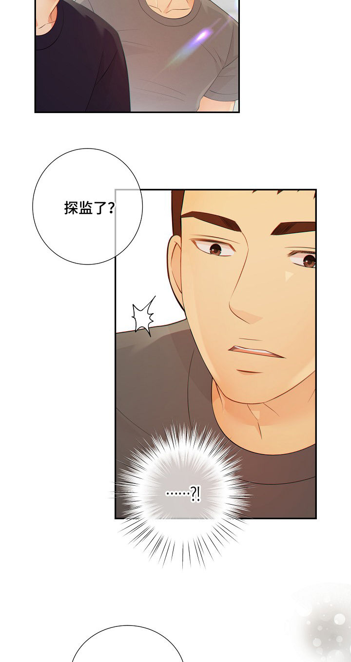第73章：谎言6