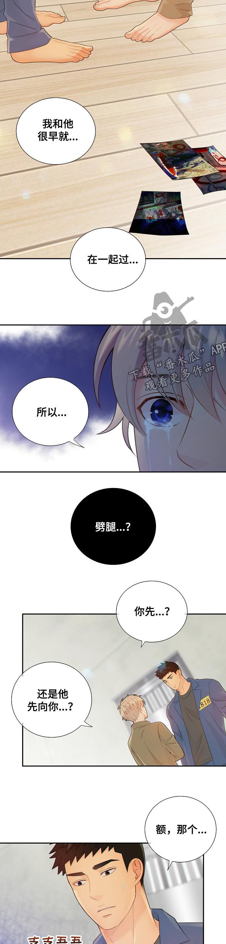 第80章：晕倒1