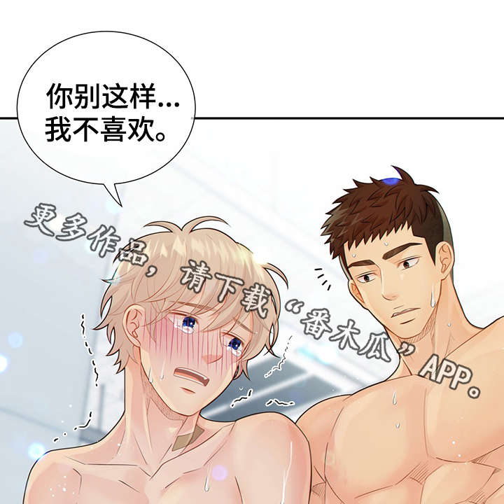 第48章：求你26