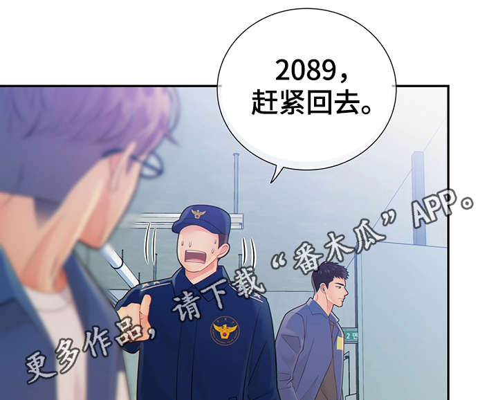 第44章：正确的判断18