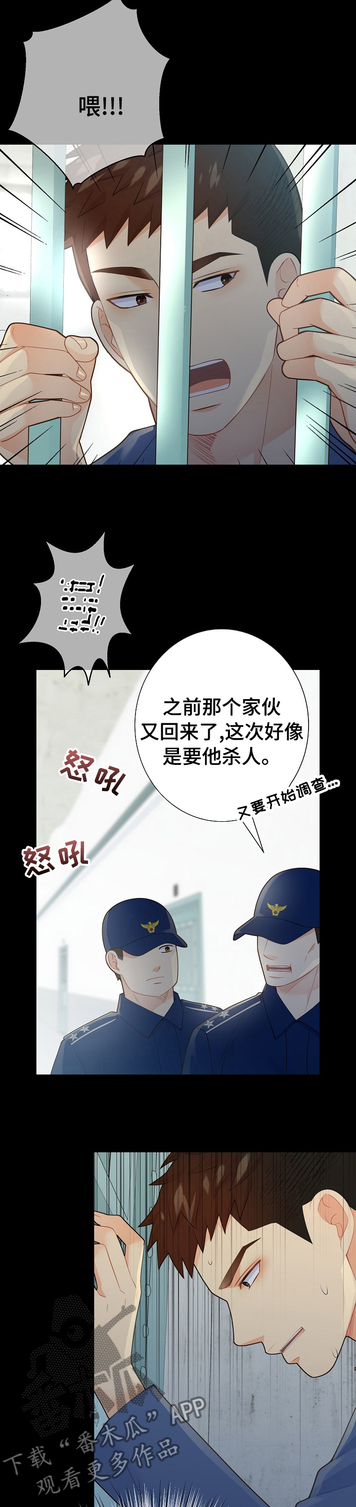 第127章：【番外】我好想你6