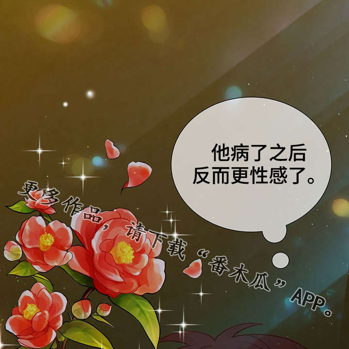 第42章：梦话4