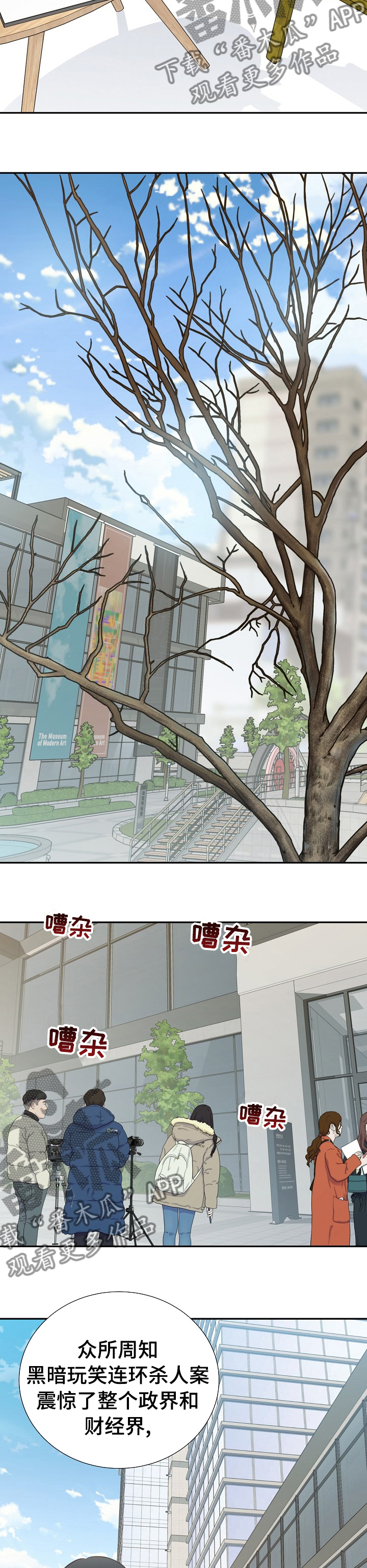 第124章：动机4