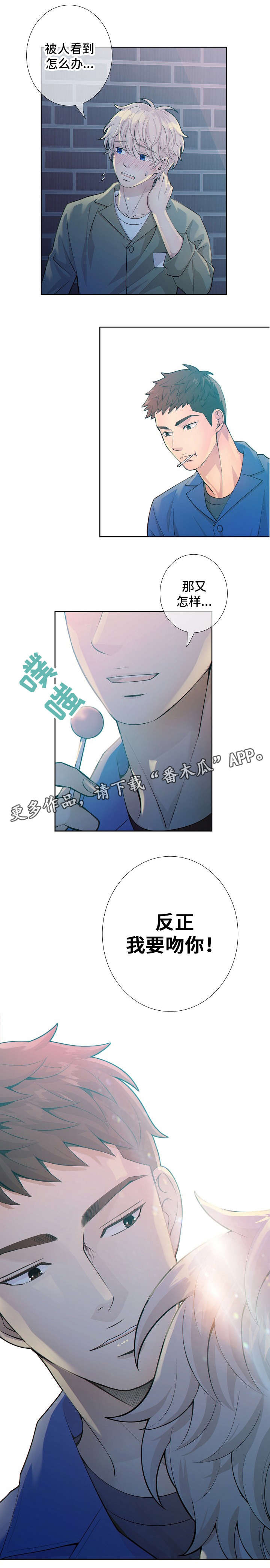 第15章：吻1