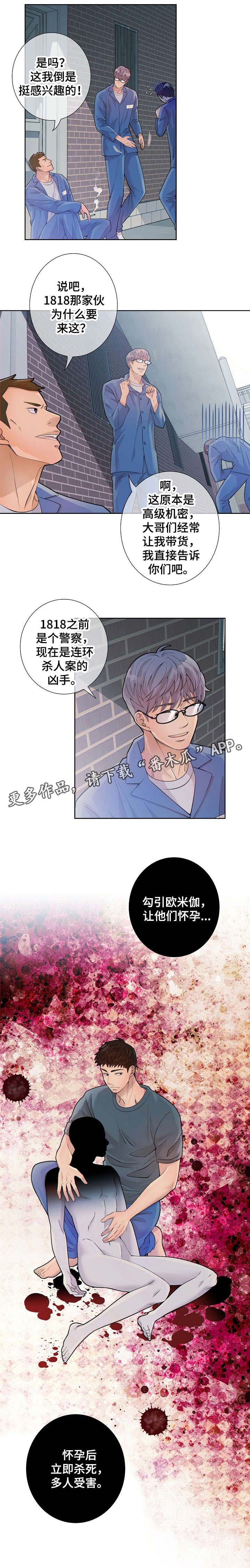 第20章：全都去死2