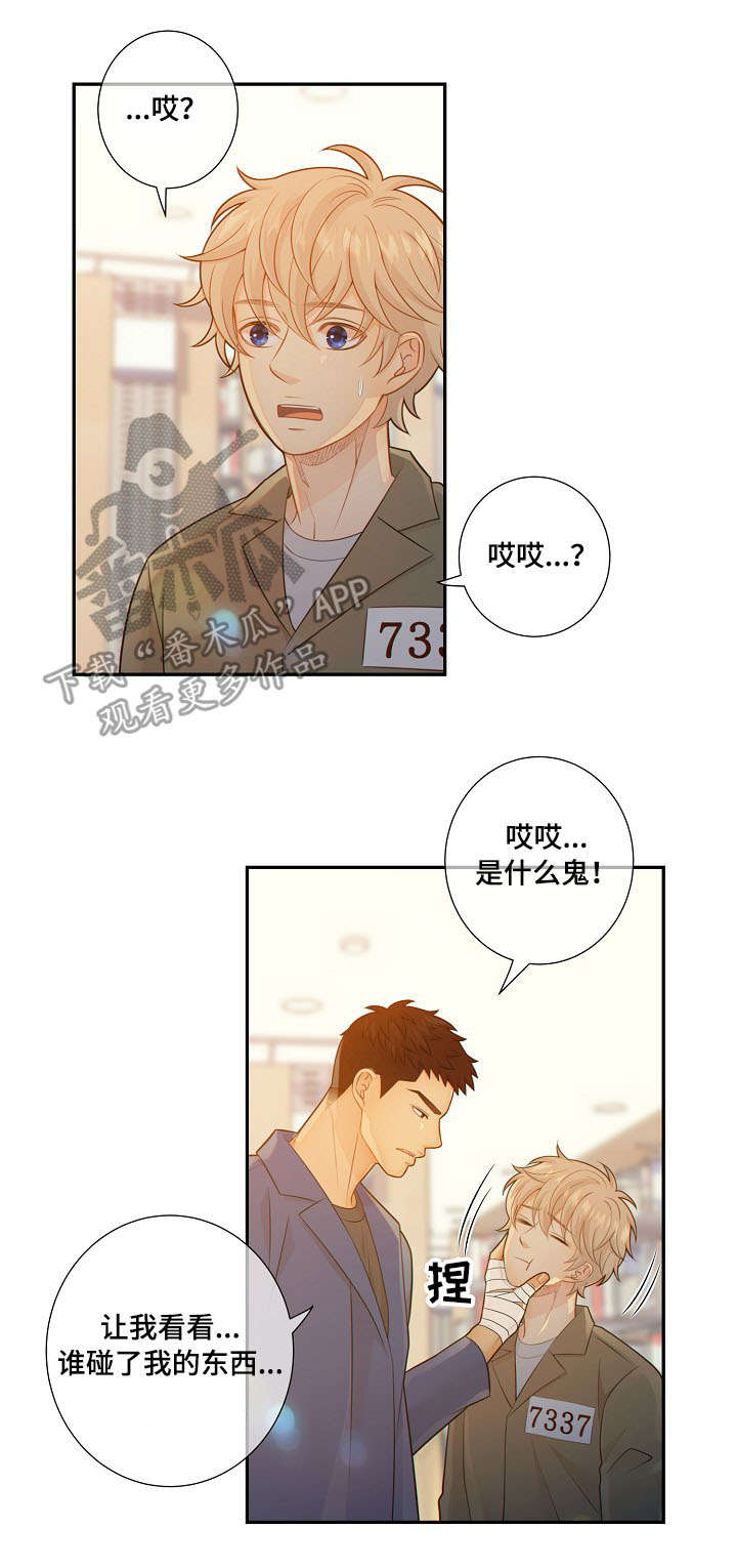 第56章：回房0