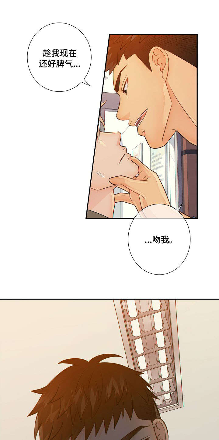 第57章：挑衅10