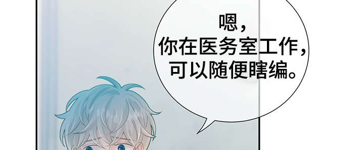第47章：到哪一步了7