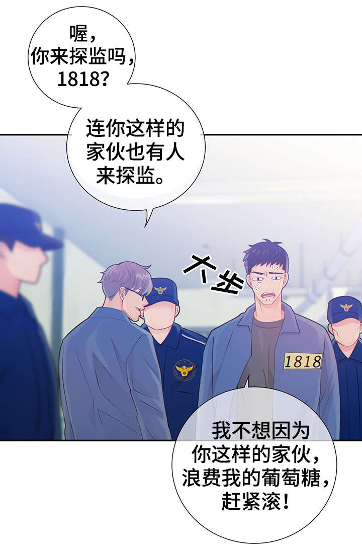 第44章：正确的判断17