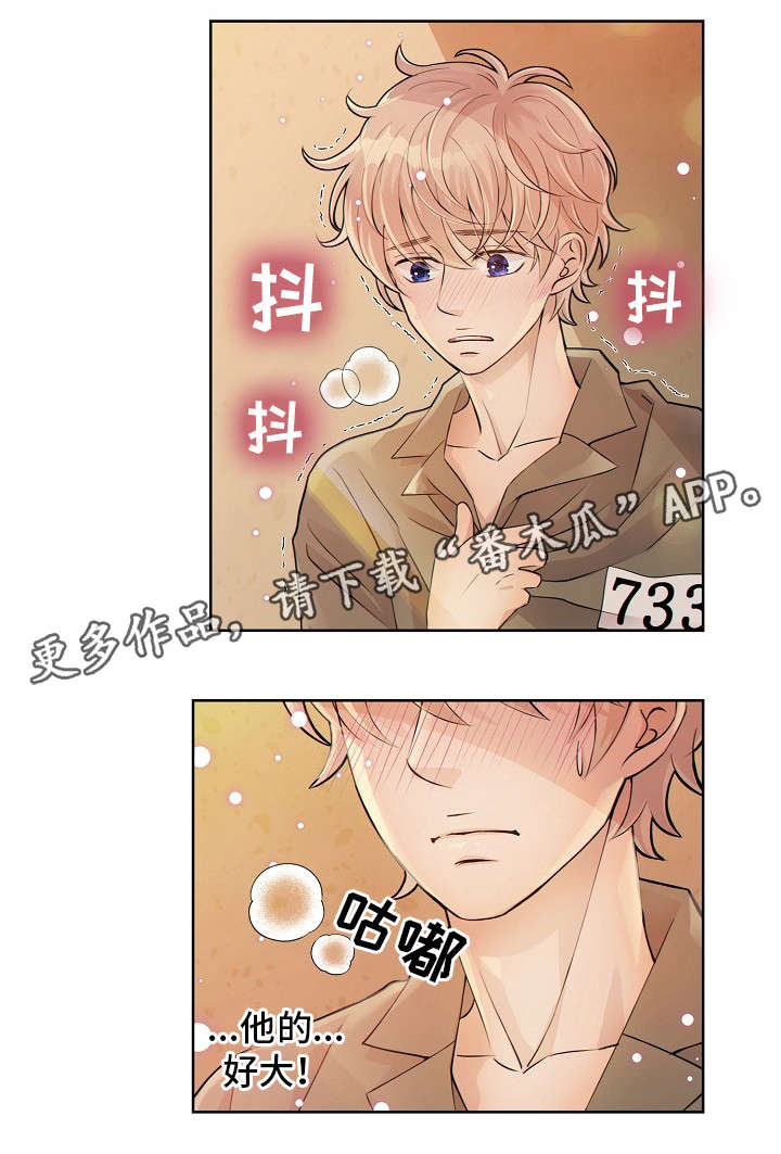 第7章：好东西3