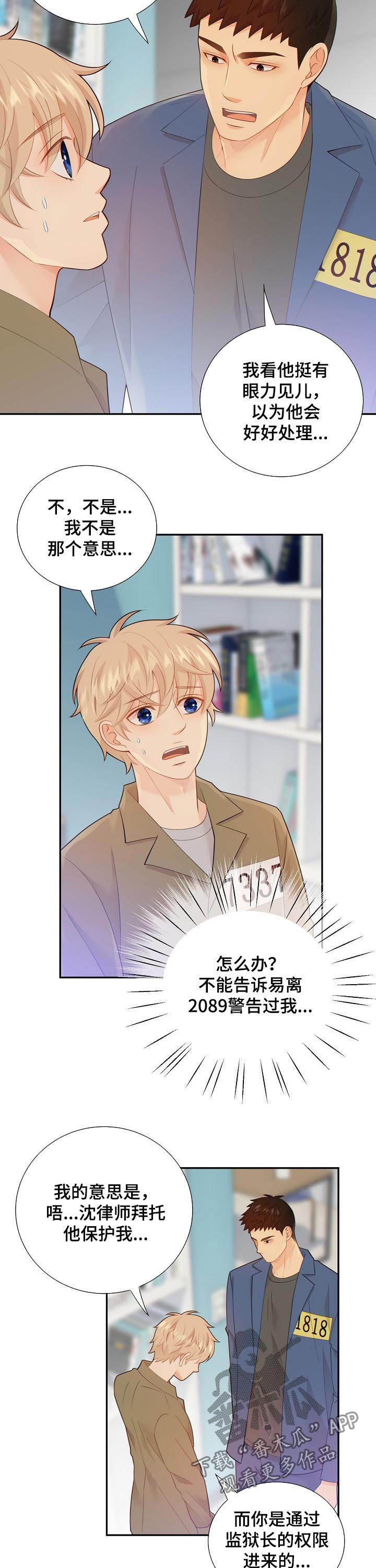 第98章：不是这些1