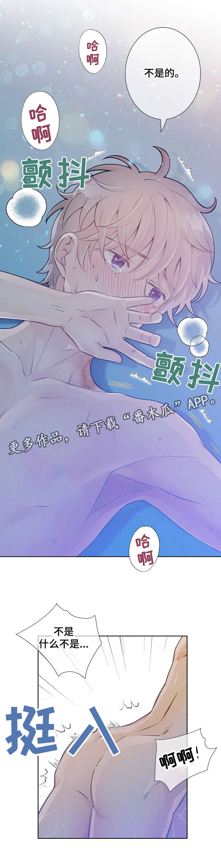 第23章：改变主意11