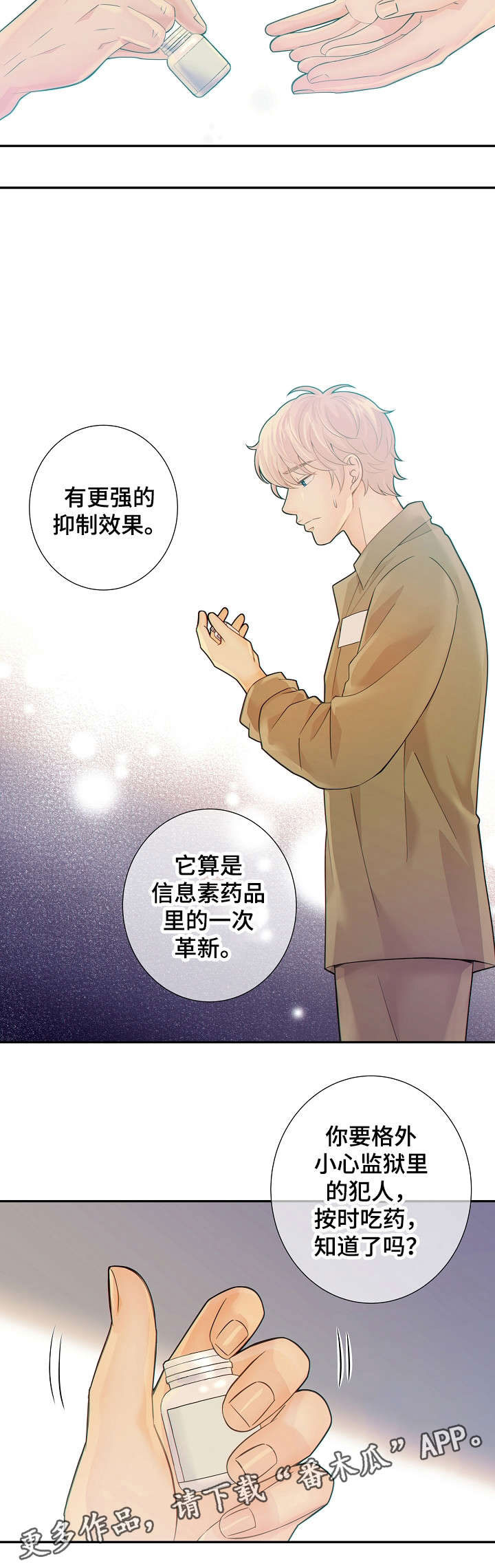 第31章：挑衅13