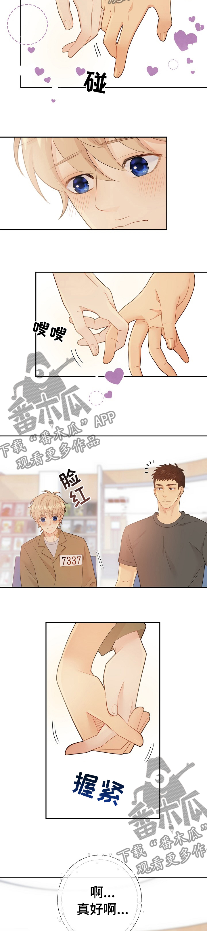 第112章：那个人就是你2
