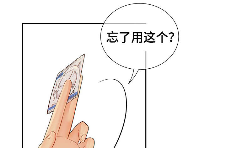 第49章：关押禁闭室10