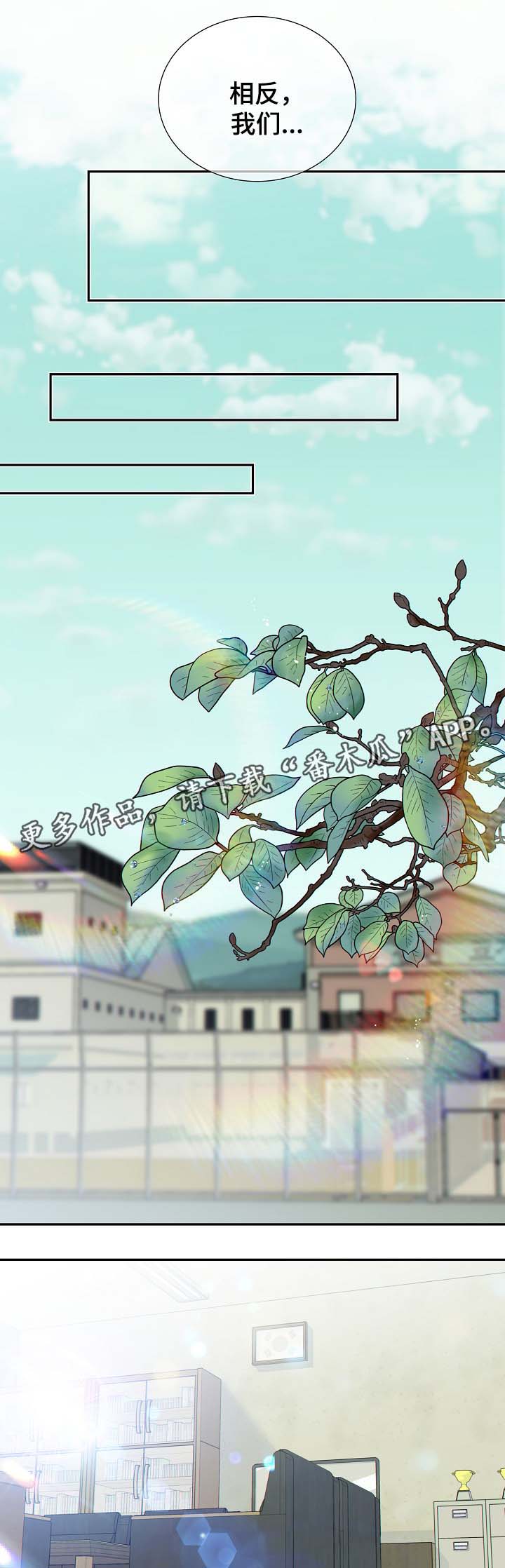 第40章：与律师见面8